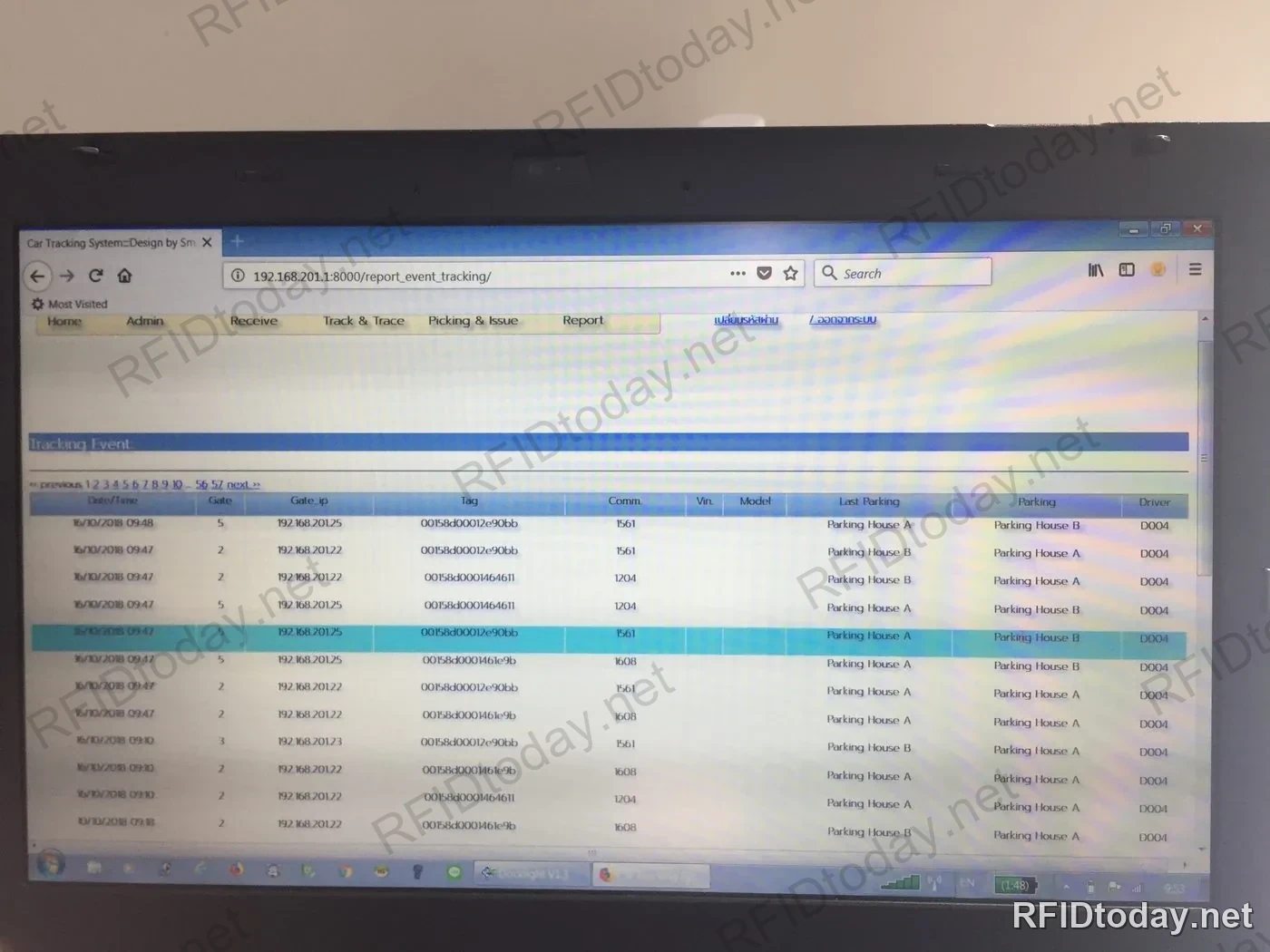 หน้าจอซอฟต์แวร์ Car Tracking System ติดตามตำแหน่งรถยนต์แบบเรียลไทม์